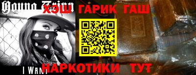 мяу мяу кристалл Дубна