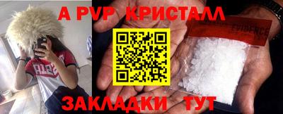 mdpv Донецк
