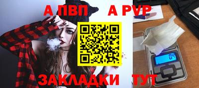 мяу мяу кристалл Дубна