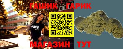 мяу мяу кристалл Дубна