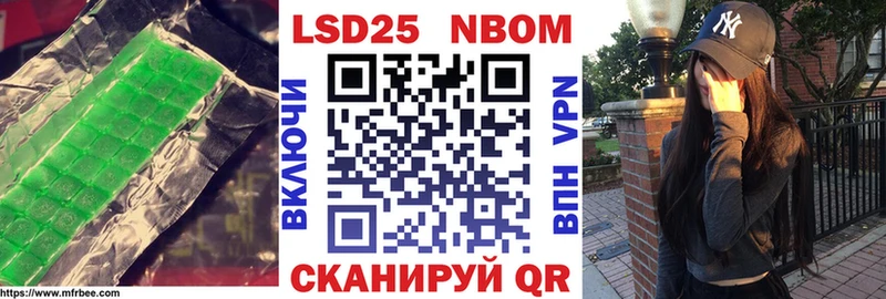 ЛСД экстази кислота  Мурино 