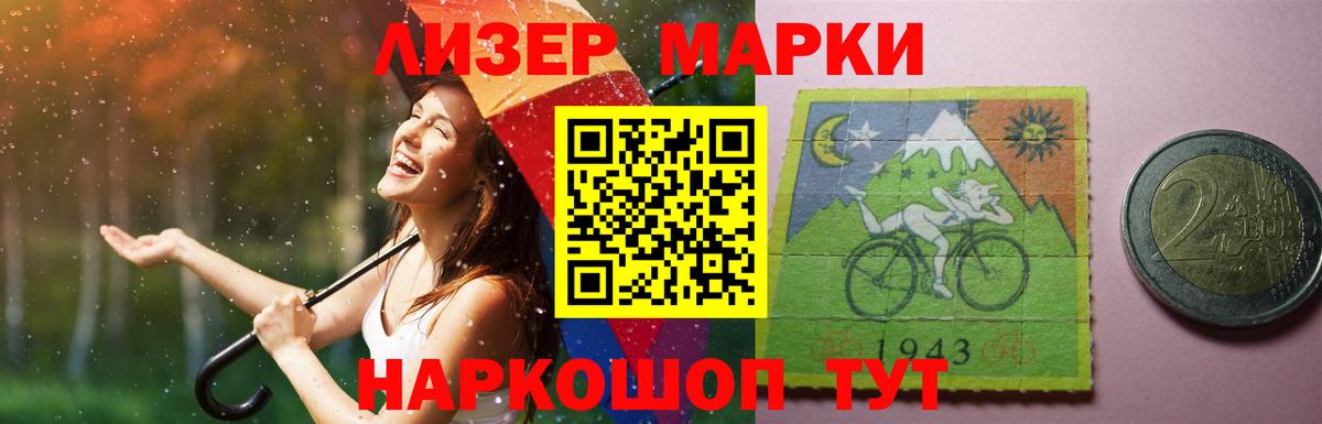 ЛСД экстази кислота Мурино