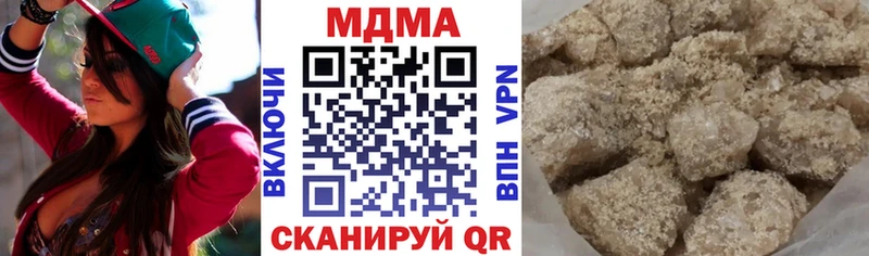 ссылка на мегу сайт Мурино MDMA Molly что такое наркотик