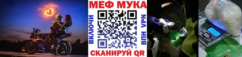 KRAKEN ССЫЛКА  Мурино  Мефедрон VHQ 