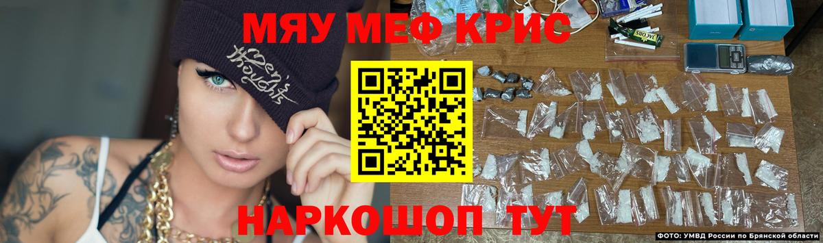 МЕФ мука Мурино
