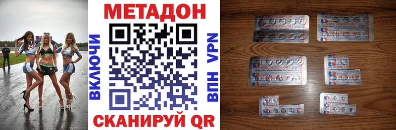 МЕТАДОН белоснежный  цены   Мурино 
