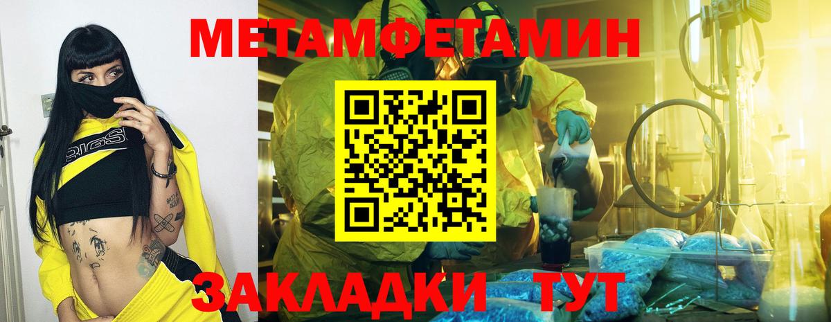 МЕТАМФЕТАМИН винт  МЕТАМФЕТАМИН винт  Мурино  Вход с VPN 