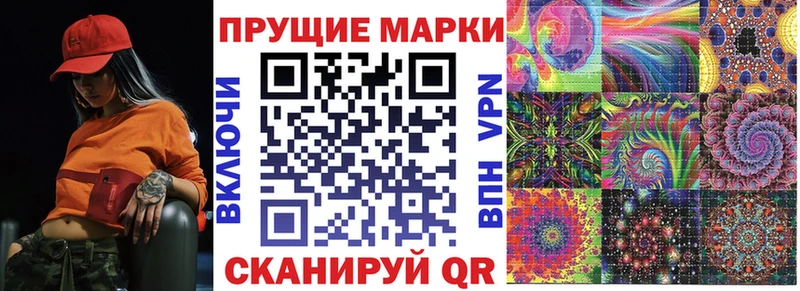 Наркотические марки 1500мкг  Мурино 