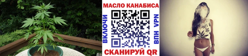 Дистиллят ТГК концентрат  Мурино 