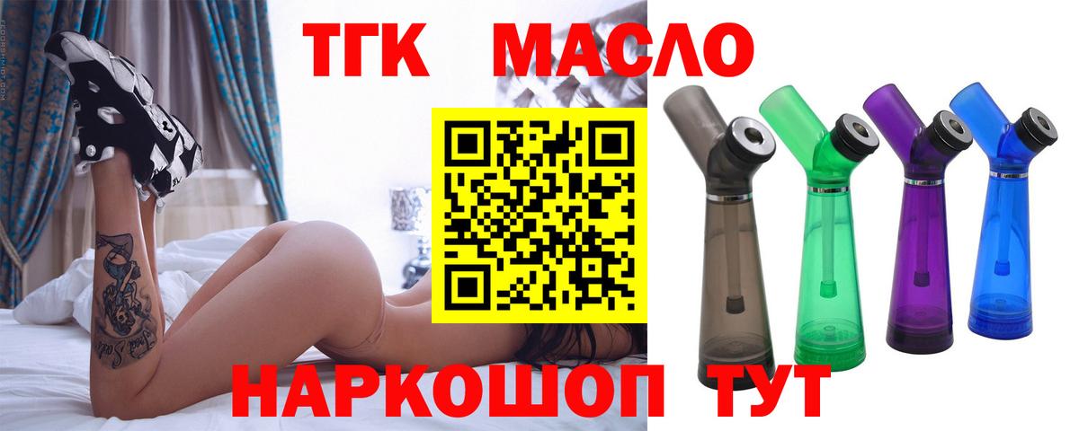 ГАШИШ  Вход с VPN  Мефедрон   ГАШИШ  Каннабис  Мурино  Меф МЯУ МЯУ 