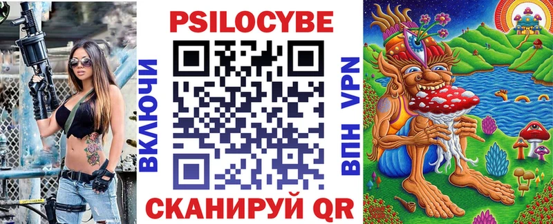 Галлюциногенные грибы GOLDEN TEACHER  купить наркоту  Мурино 