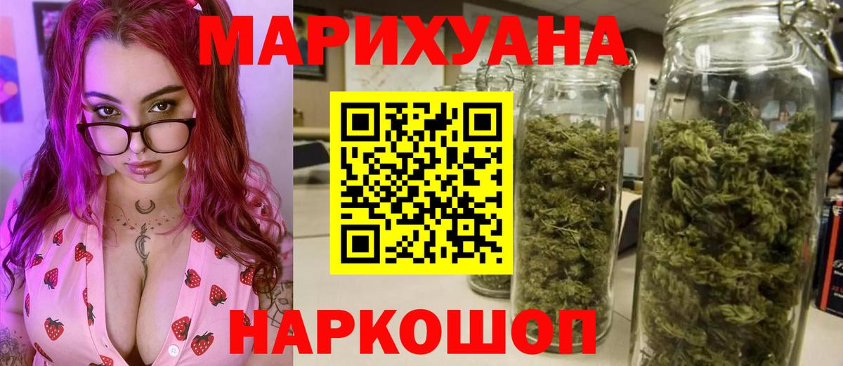 Канабис семена  МАРИХУАНА Amnesia  Вход с VPN  Мурино  МАРИХУАНА VHQ 
